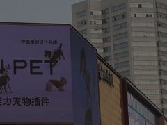 -南京商厦