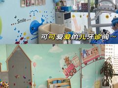 -极光口腔·矫正种植修复(锦江店)