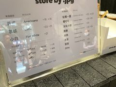 -JPG canteen(广州寺右公馆店)