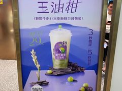 -奈雪的茶(印象城店)