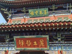 -迎泽公园