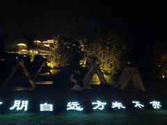 -万达广场(泰安泰山店)