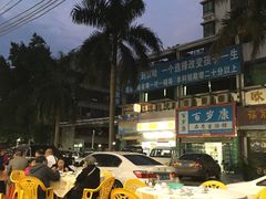 -新享乐海鲜(翠华路店)