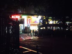 -骏景花园