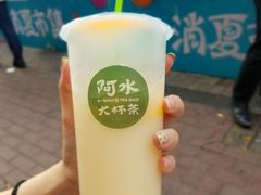 -阿水大杯茶(高新万达金街二店)
