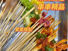 串串-李记称盘牛杂串串(广厦店)
