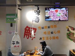 -半酌烧烤小酒馆(南京东路店)