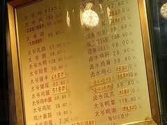 -周生记太爷鸡(文明路店)