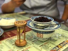 姜撞奶+蜜汁红豆-赵记传承·中国甜品(福州总店)