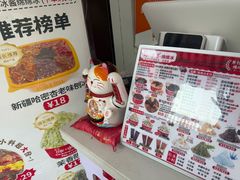 -冰冰酱老味刨冰绵绵冰(中山路总店)