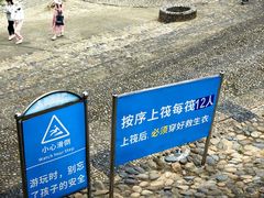 -天目溪漂流