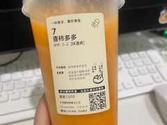 -喜茶(北京华贸购物中心店)