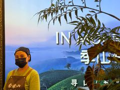-季季山·云南野生菌火锅(上海首店)