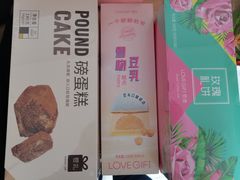 -LOVEGIFT爱礼(八佰伴店)