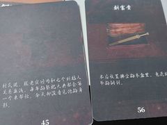 -剧狐剧本杀(徐汇1号店)