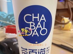 -茶百道(爱融荟城店)