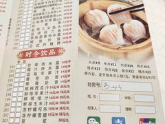 -顺德人家食府(黄金广场店)
