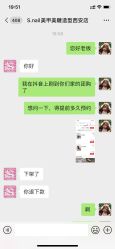 -Snail·美甲造型专门店
