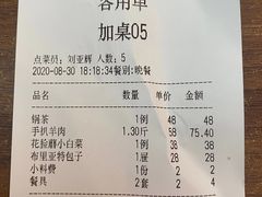 -诺敏塔拉奶茶-布里亚特包子-手把肉(锦都会店)