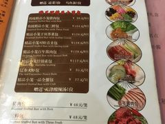 菜单-狗不理(山东路总店)