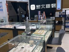-浙文眼镜(华熙528店)