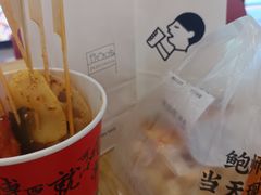 -喜茶(广州北京路惠福东店)