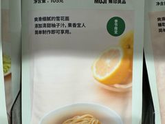 -济南恒隆广场