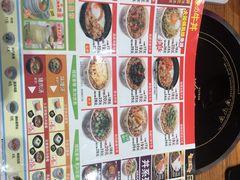 -食其家·牛丼咖喱(万达广场店)