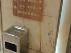 -嘉悦汗蒸时代(曙光路店)