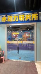 -秦皇星际小蚂蚁乐园