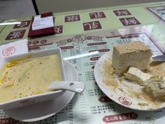 -香港華心糖水鋪(南西总店)