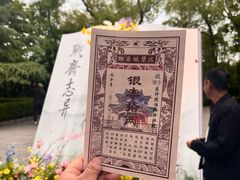-淄博聊斋城景区