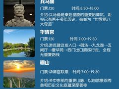 -大雁塔北广场音乐喷泉