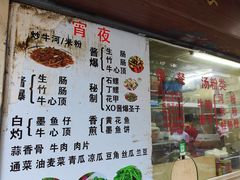 -美食店(华贵路店)