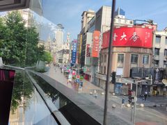 -上海丽笙精选海仑宾馆·莫赛克餐厅