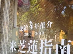 -柠檬车露(卖草地店)