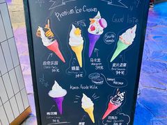 -Sweeney冰淇淋