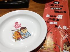 -炉小二铜锅牛蛙•川湘菜(三里屯店)