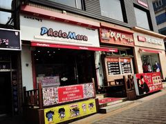 -宝健路步行街(Pedestrian Shopping Street)