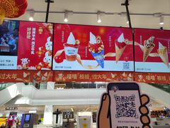 -波比艾斯(步步高梅溪新天地店)