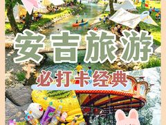 -李东农庄(中南百草园地标店)
