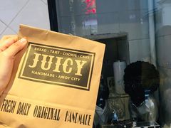 -Juicy Bakery(大学路店)