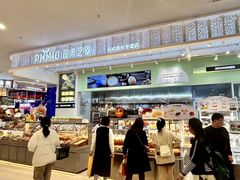 -品禾芝风(敏捷永旺店)