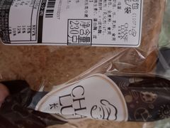 -长乐饼家(五羊新城店)