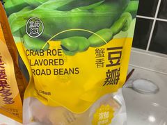 -盒马X会员店(王府井奥莱UP TOWN店)