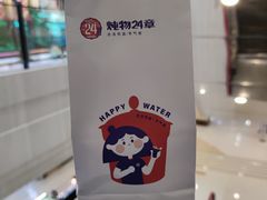 -炖物24章·顺时轻养茶(杭州大厦店)