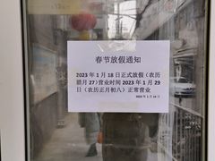 -马三洋芋片(兰州总店)