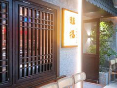 -浦东食品城(华诚大厦店)