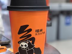 桂花米酿-喧闹·东方大气茶(鹅岭二厂店)