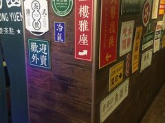 -广芳园·香港潮饮店(文化路店)